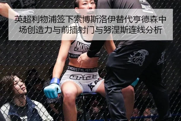 ying-chao-li-wu-pu-qian-xia-suo-bo-si-luo-yi-ti-dai-heng-de-sen-zhong-chang-chuang-zao-li-yu-qian-cha-she-men-yu-nu-nie-3-386.jpg