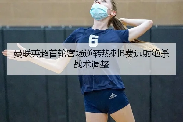 man-lian-ying-chao-shou-lun-ke-chang-ni-zhuan-re-ci-fei-yuan-she-jue-sha-zhan-shu-tiao-zheng-2-136.jpg